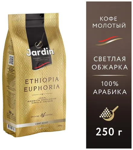 Кофе молотый Jardin Ethiopia Euphoria вакуумная упаковка, 250 г, купить недорого