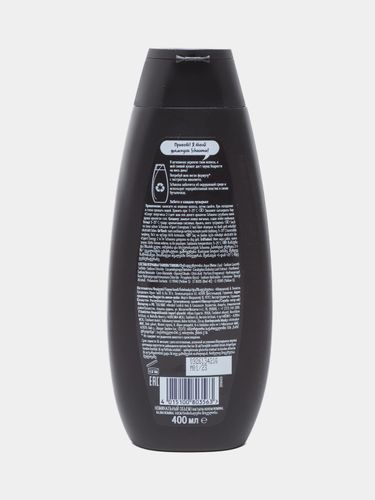 Shampun Schauma 2-1 Sport energiyasi, 400 ml, купить недорого