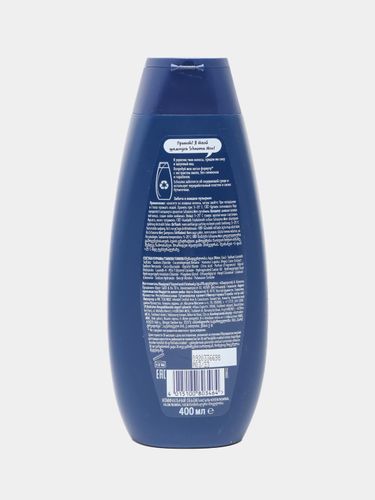 Erkaklar uchun shampun Schauma Men, 400 ml, купить недорого