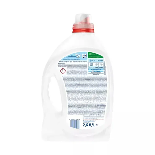 Гель для стирки цветного белья Persil Color, 2.6 л, в Узбекистане