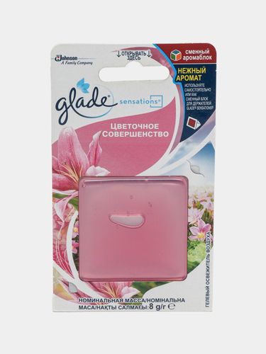 Гелевый автомобильный ароматизатор Glade Sensations, 8 г