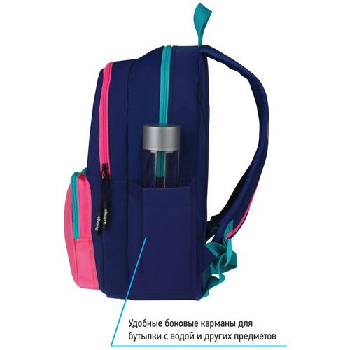 Рюкзак Berlingo Color blocks "Blue pink", Темно-синий, фото