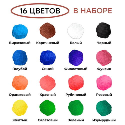 Краски акриловые декоративные Гамма "Хобби", 16 цветов, 20 мл, в Узбекистане