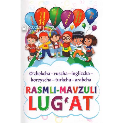 Rasimli Mavzuli Lug''at