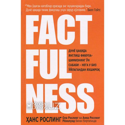 FACTFULNESS