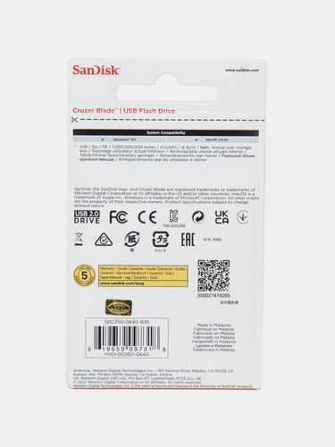 Карта памяти SanDisk Cruzer Glide 64 GB, Черный, купить недорого