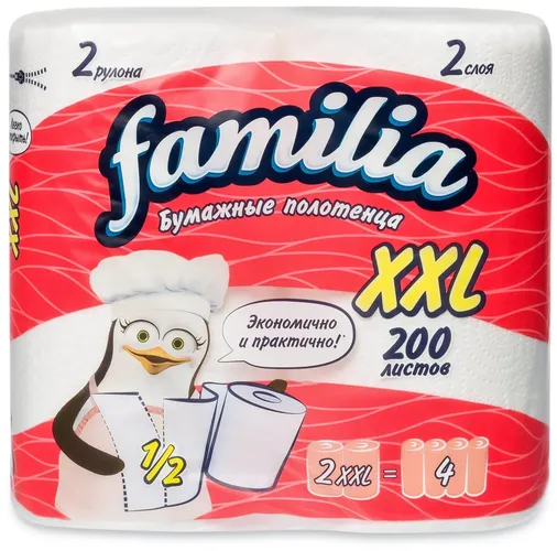 Oshxona sochiqlari Familia XXL 2 qatlam, 2 o'ram