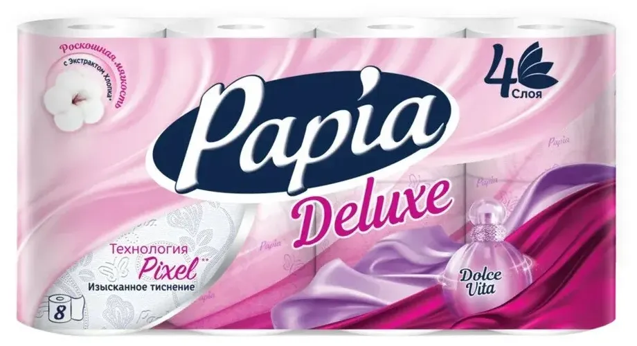 Туалетная бумага Papia Deluxe d.vita 4х слойная, 8 шт