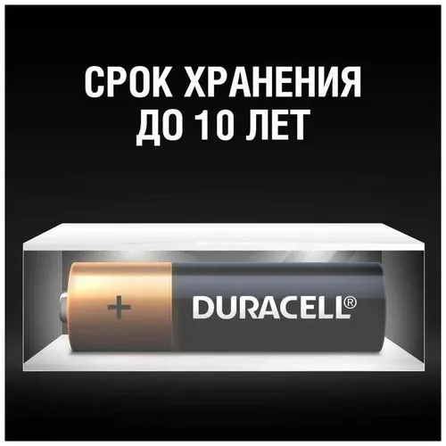 Батарейка Duracell Simply AA (LR6), фото