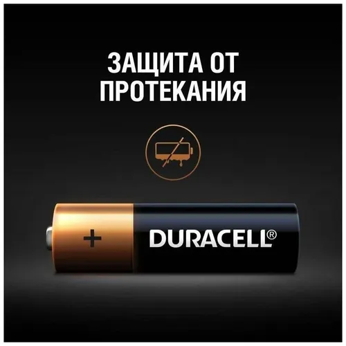 Батарейка Duracell Simply AA (LR6), фото № 4