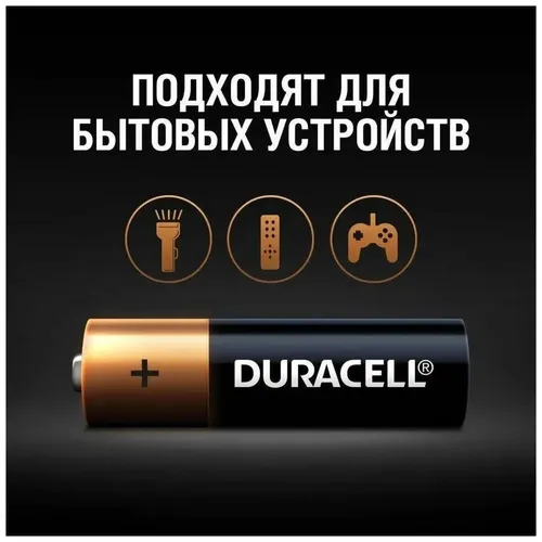 Батарейка Duracell Simply AA (LR6), sotib olish