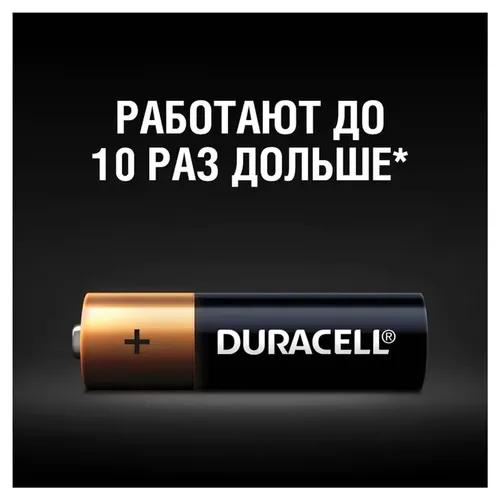 Батарейки Duracell 1.5V LR6, 4 шт, купить недорого