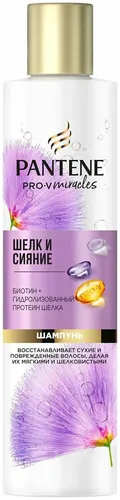 Шампунь Pantene MIRACLES Шелк и Сияние, 250 мл, купить недорого