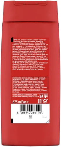 Dush geli Old Spice 2в1 Captain, 675 ml, купить недорого