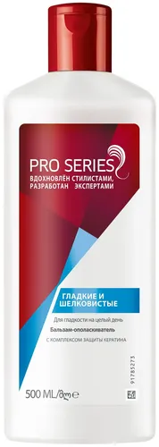 Balzam-chayish Pro Series Silliq va Ipak, 500 ml