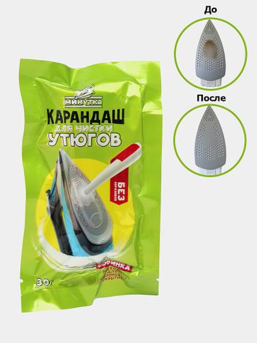 Карандаш для чистки утюгов, 30 г, UM111