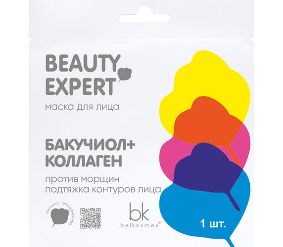 Yuz niqob Belkosmex "BEAUTY EXPERT" bakuchiol + kollagen, 23 ml