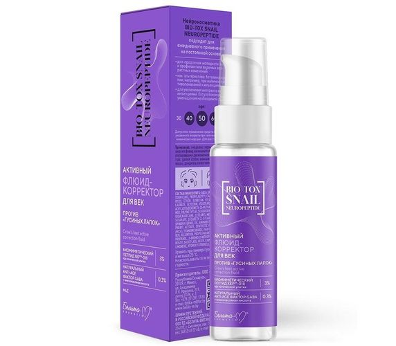 Ko'z qovoqlari uchun suyuqlik-korrektor Belita "BIO-TOX SNAIL NEUROPEPTIDE", 30 ml