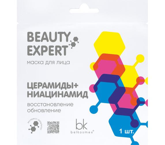 Yuz niqob Belkosmex "BEAUTY EXPERT" keramidlar + niatsinamid, 23 ml