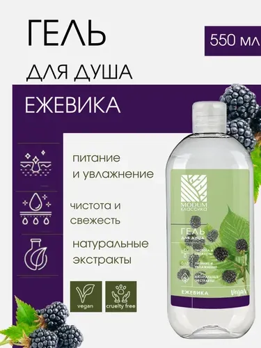 Dush geli Modum Klassika Maymunjon, 550 ml, купить недорого