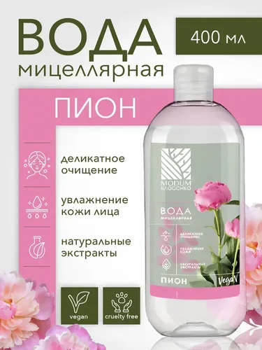 Misellar suvi Modum Classic Peony, 400 ml, в Узбекистане