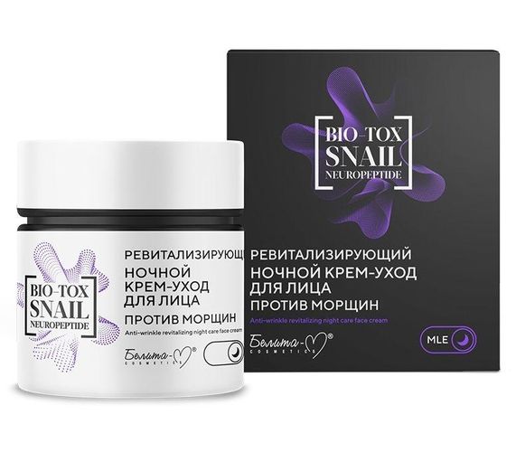 Крем-уход для лица Белита "BIO-TOX SNAIL NEUROPEPTIDE", 50 мл