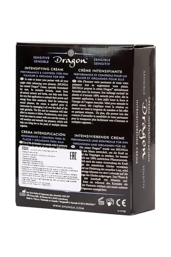 Возбуждающий интимный мужской крем Shunga Dragon Sensitive, в Узбекистане