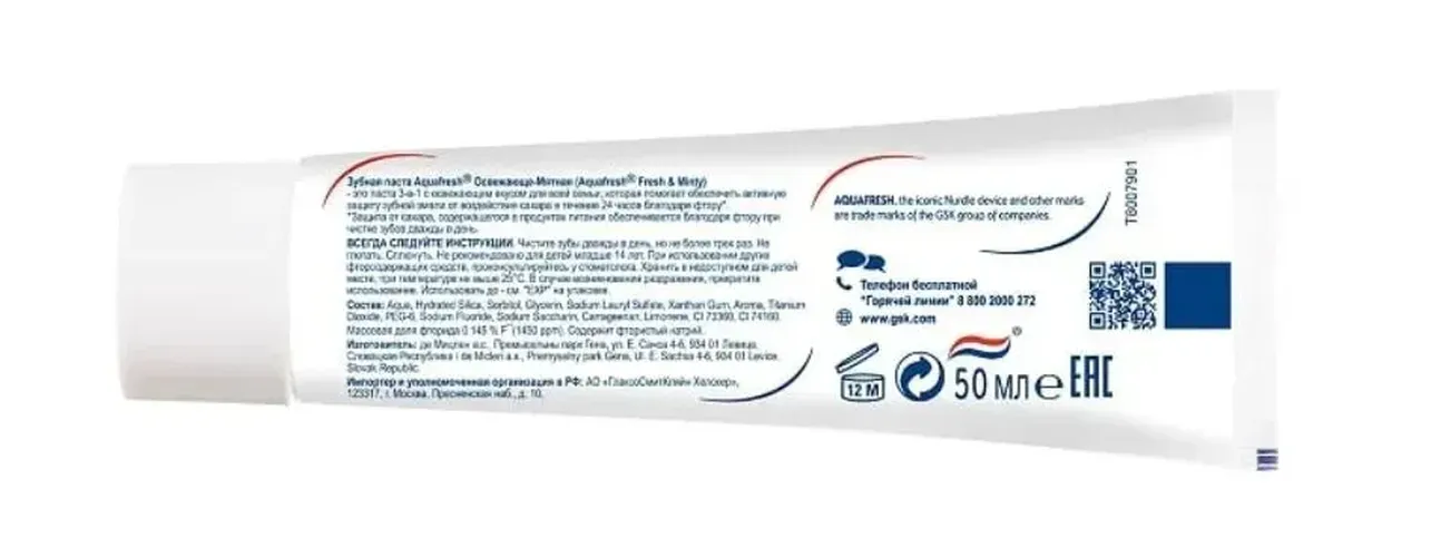 Tish pastasi Aquafresh tetiklantiruvchi yalpiz, 50 ml, в Узбекистане