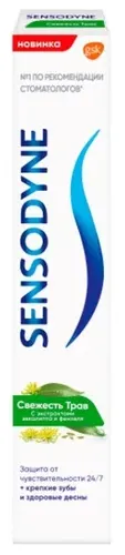 Tish pastasi Sensodyne Yangi o'tlar, 75 ml, в Узбекистане