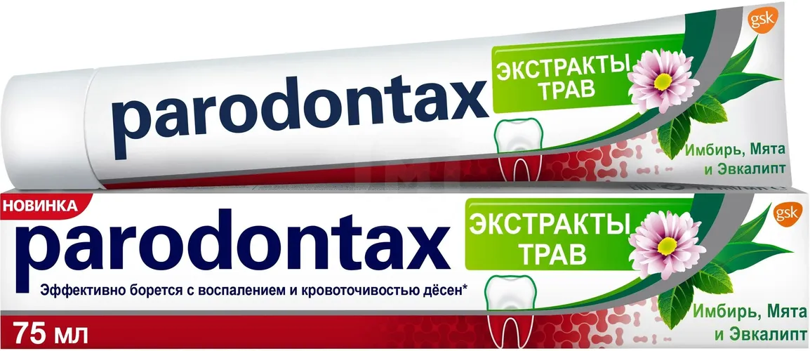 Зубная паста Parodontax Экстракты Трав, 75 мл