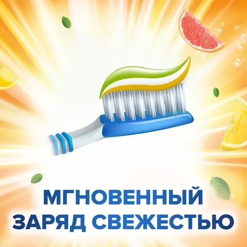 Зубная паста Aquafresh Энергия грейпфрута, 75 мл, фото