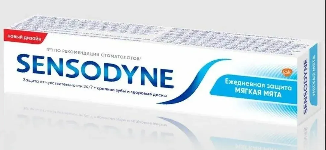 Зубная паста Sensodyne Ежедневная Защита Мягкая мята, 65 мл, купить недорого