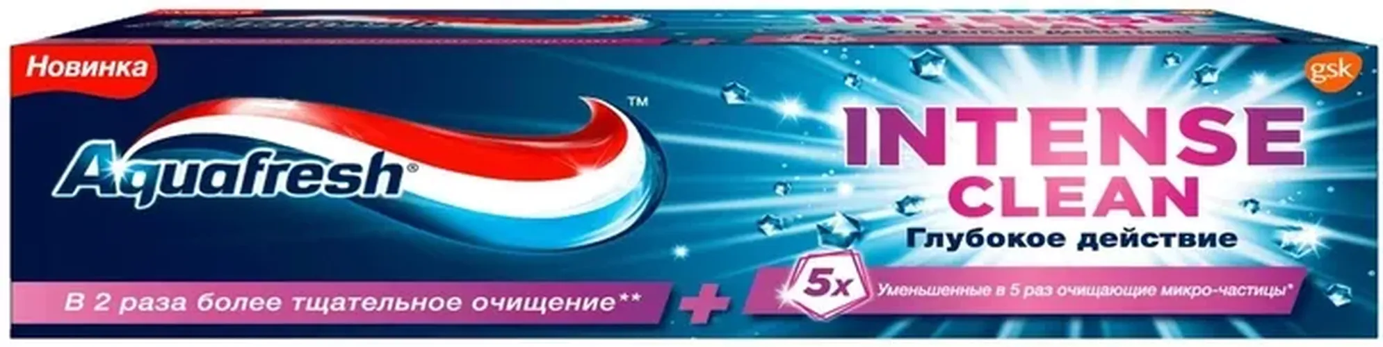 Зубная паста Aquafresh Интенсивное очищение, 75 мл, купить недорого