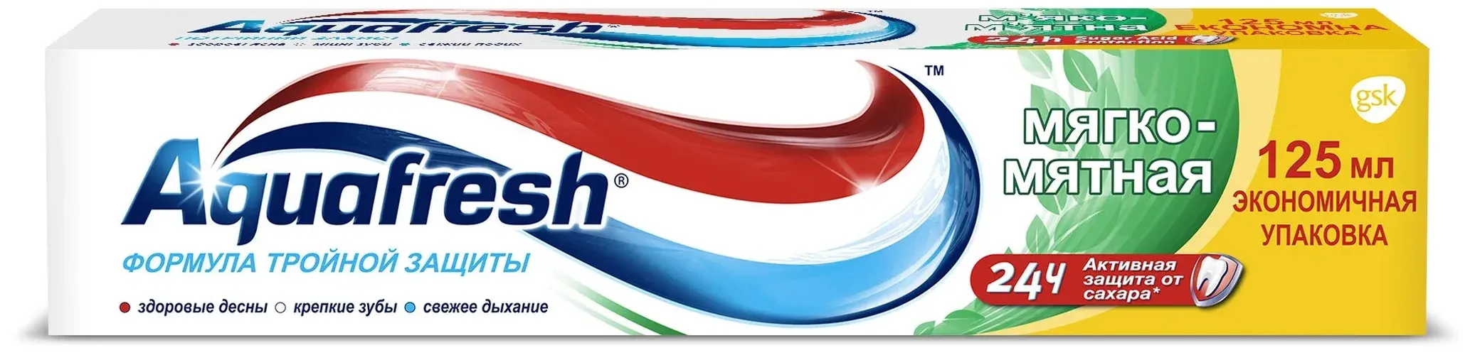 Aquafresh tish pastasi uchta himoya formulasi, 125 ml, купить недорого