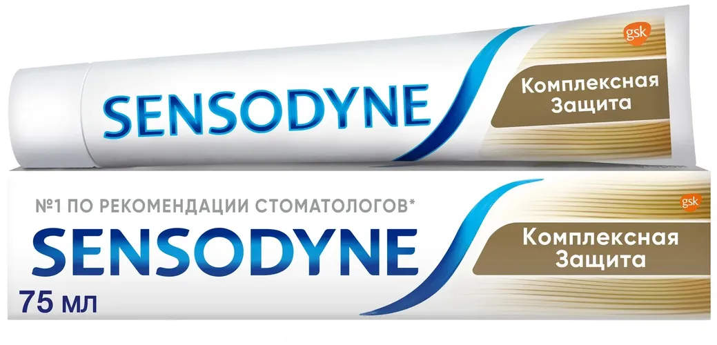 Зубная паста Sensodyne Комплексная Защита, 75 мл, купить недорого