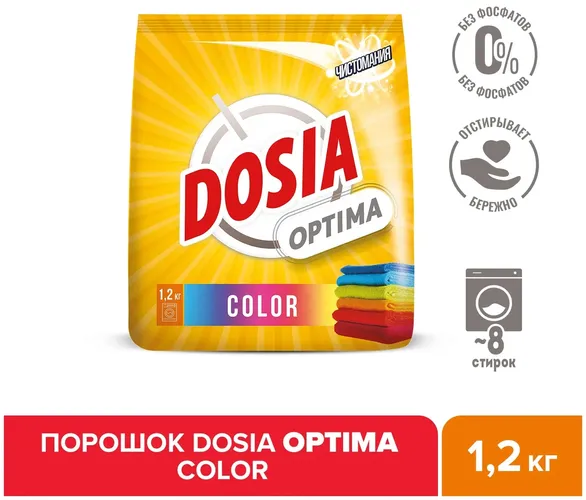 Rangli choyshablar va kiyimlar uchun kir yuvish vositasi Dosia Optima Color, 1,2 kg