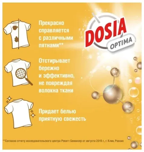 Стиральный порошок Dosia Optima Альпийская свежесть, 1.2 кг, в Узбекистане