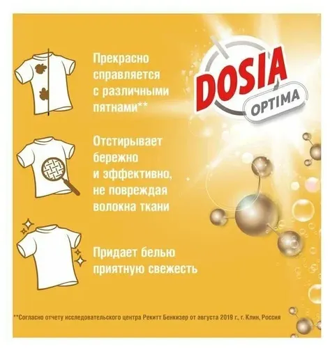 Стиральный порошок Dosia Optima Альпийская свежесть, 6 кг, в Узбекистане