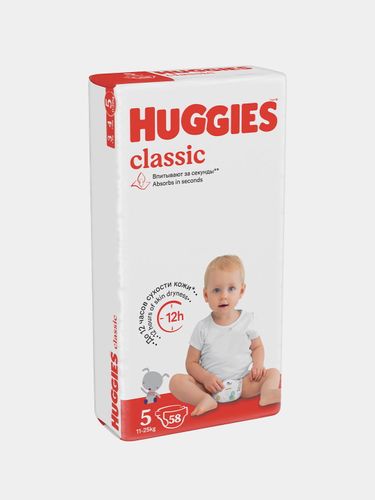 Huggies classic Подгузники Размер 5 (11-25 кг) Мягкие барьерчики Тянущийся поясок Дышащие материалы, 58 шт.