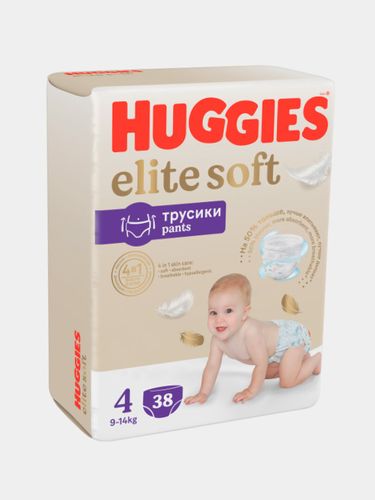 Huggies Elite Soft Трусики-подгузники Размер 4  (9-14 кг), Эластичный пояс Специальный внутренний кармашек Впитывающие подушечки Индикатор влаги, 38 шт