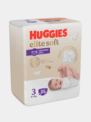 Huggies Elite Soft Трусики-подгузники Размер 3  (6-11кг), Эластичный пояс Специальный внутренний кармашек Впитывающие подушечки Индикатор влаги, 25 шт