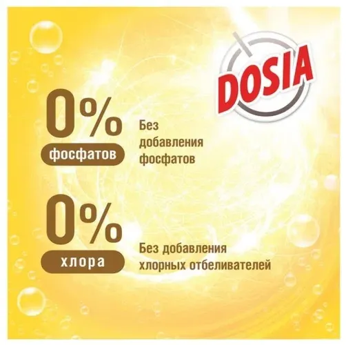 Стиральный порошок для цветного белья и вещей Dosia Optima Color, 4 кг, в Узбекистане