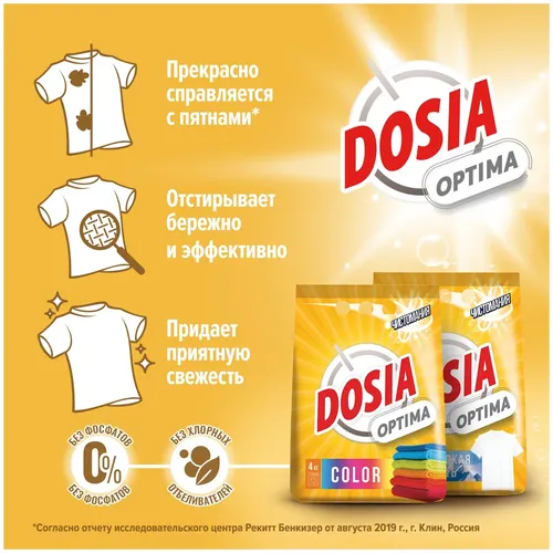 Rangli choyshablar va kiyimlar uchun kir yuvish vositasi Dosia Optima Color, 1,2 kg, купить недорого