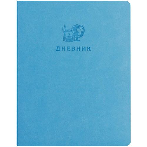 Дневник BG "Monocolor (голубой)", 48 л