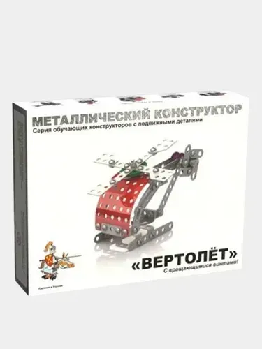 Конструктор пластиковый "Вертолет" Deli 74381