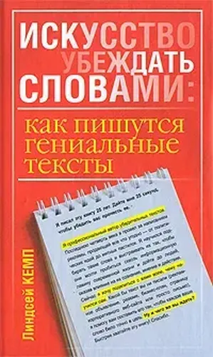 Будь кем хочешь! Получай всё, что хочешь! | Прентисс К.