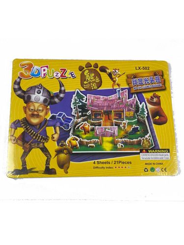 Игра-мозаика для детей, 63 элемента, Желтый