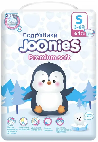 Подгузники Joonies Premium Soft 3-6 кг S, 64 шт
