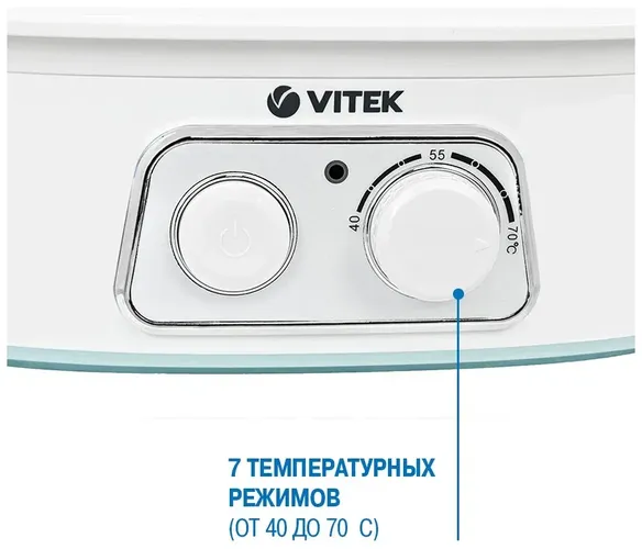 Quritgich Vitek VT-5053, Oq, фото