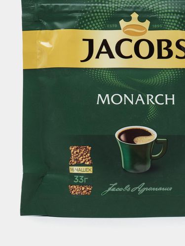 Кофе растворимый Jacobs Monarch, 33 г, 1890000 UZS